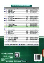 全国高等职业教育教材 机器人应用技术