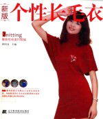 新版个性长毛衣