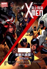 全新X战警 2 留在此地
