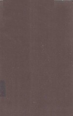 RECENT DEVELOPMENTS IN MASS SPECTROMETRY IN BIOCHEMISTRY AND MEDICINE VOLUME 1