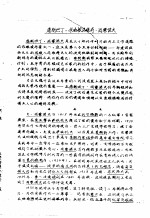 苏联文学 康斯坦丁·米哈依洛维奇·西蒙诺夫