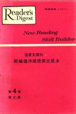 读者文摘社新编循序渐进英文读本 第4级 第3册