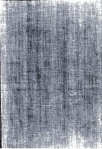 千万个为什么 文科版