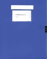 小河锣鼓项目传承工作 1