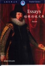 大师经典文库 培根论说文集：英文
