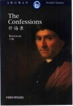忏悔录:英文
