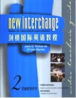 剑桥国际英语教程 录像教师用书 2级