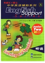 中学英语辅助系列 听说 初二