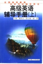 英汉汽车新技术词典