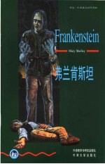 弗兰肯斯坦 英汉对照