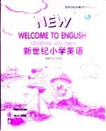 新世纪小学英语 家庭作业与测试 2A