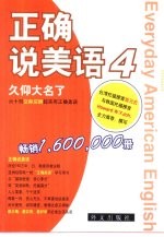 久仰大名了