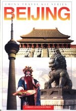 北京:英文