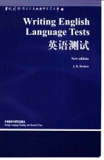 英语测试