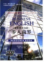 步入商界 商务英语初阶