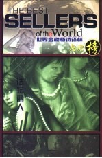 法坛丽人