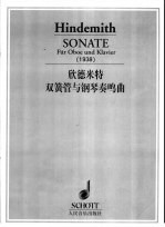 保罗·欣德米特双簧管与钢琴奏鸣曲 1938