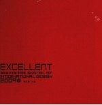 国际设计年鉴 2009 1