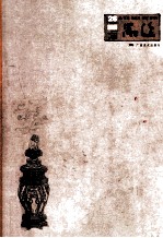 品逸 26辑