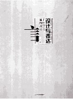 手绘POP字体设计 2