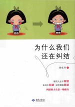 为什么我们还在纠结
