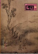 品逸 艺术专辑 2008-3-8