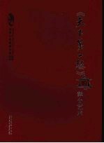《天下第一楼》的舞台艺术