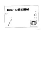 自由、市场与国家 80年代的政治经济学