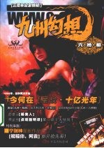 六桥柳