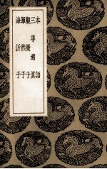 本语 及其它四种