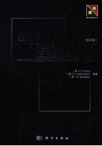 生物燃料 可再生能源农业生产和技术进步对全球的影响 英文