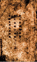 矛盾论学习要点 矛盾论报告摘要一、二、三讲 宇宙观与工作作风