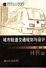 数控机床入门技术基础 数控机床维修入门与精通