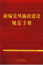 化妆品物证分析