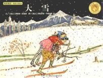 大雪