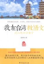 逆向思考读寓言