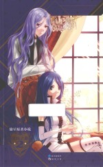 偷星 2 星痕之路