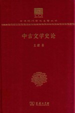 德国古典美学