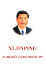 习近平谈治国理政 西班牙文