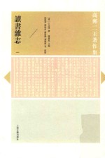 读书杂志 1