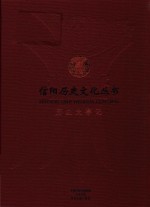 历史大事记