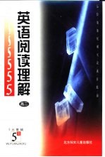 英语阅读理解 高二