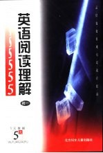 英语阅读理解 初一