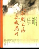面朝大海,春暖花开