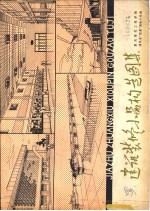 建筑装修小品构造图集