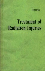 TREATMENT OF RADIATION INJURIES