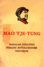 MASALAH STRATEGI PERANG REVOLUSIONER TIONGKOK