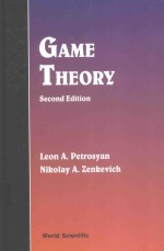 GAME THEORY SECOND EDITION