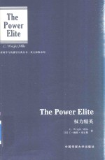 The Power Elite