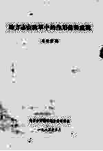地方志在改革中的作用值得重视
